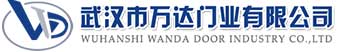 武汉市万达门业有限公司-电动卷帘门-工业门,隆化快速卷帘门,隆化堆积门