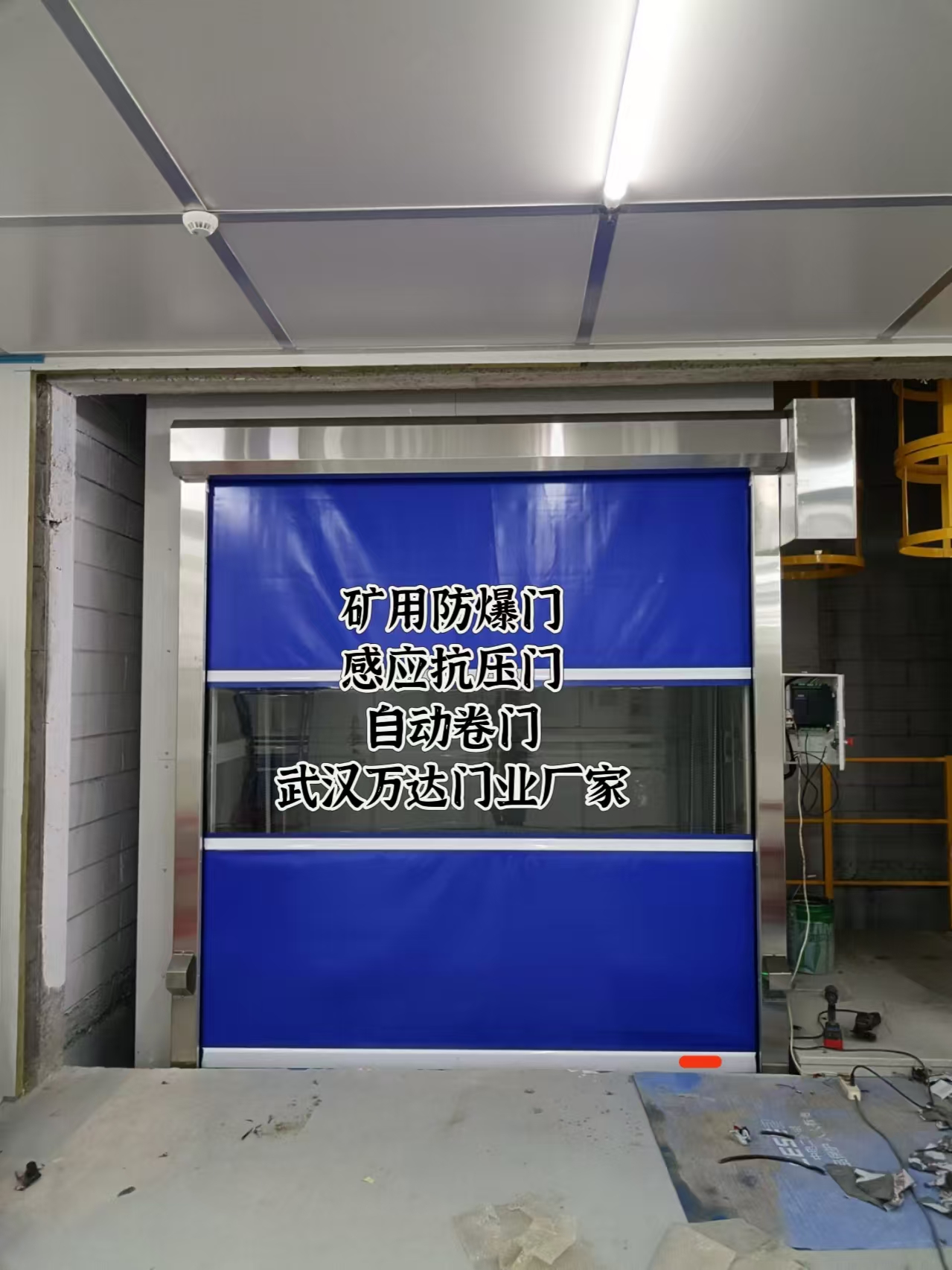 隆化电动快速风门