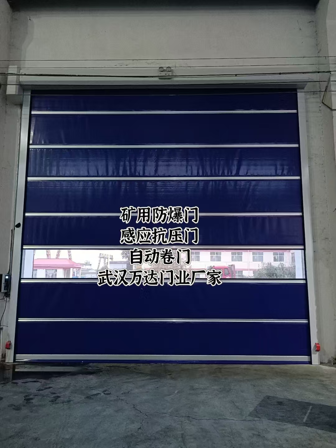隆化自动调节风门,感应风控风窗
